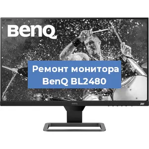 Замена конденсаторов на мониторе BenQ BL2480 в Волгограде